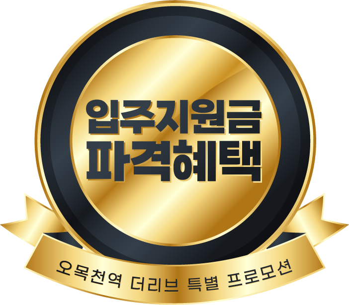 관심고객등록